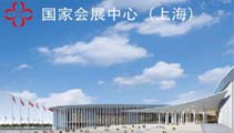 生命需宝即将登陆上海第75届全国药品交易会