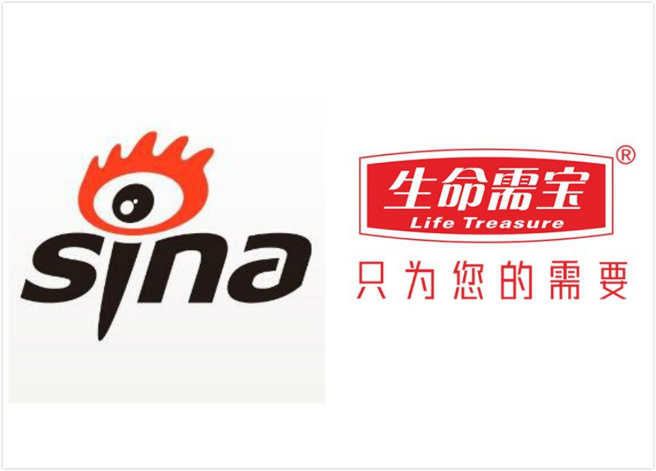 「新浪网」发布生命需宝药交会邀请函