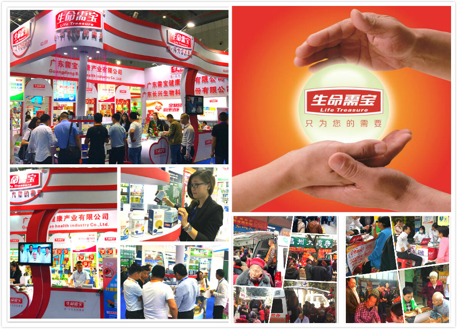 2017年第一季度小结，生命需宝继续发力