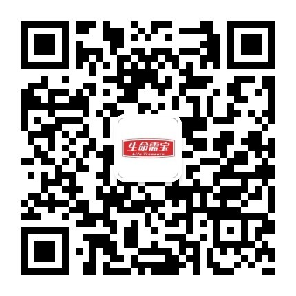生命需宝营养专家二维码.jpg