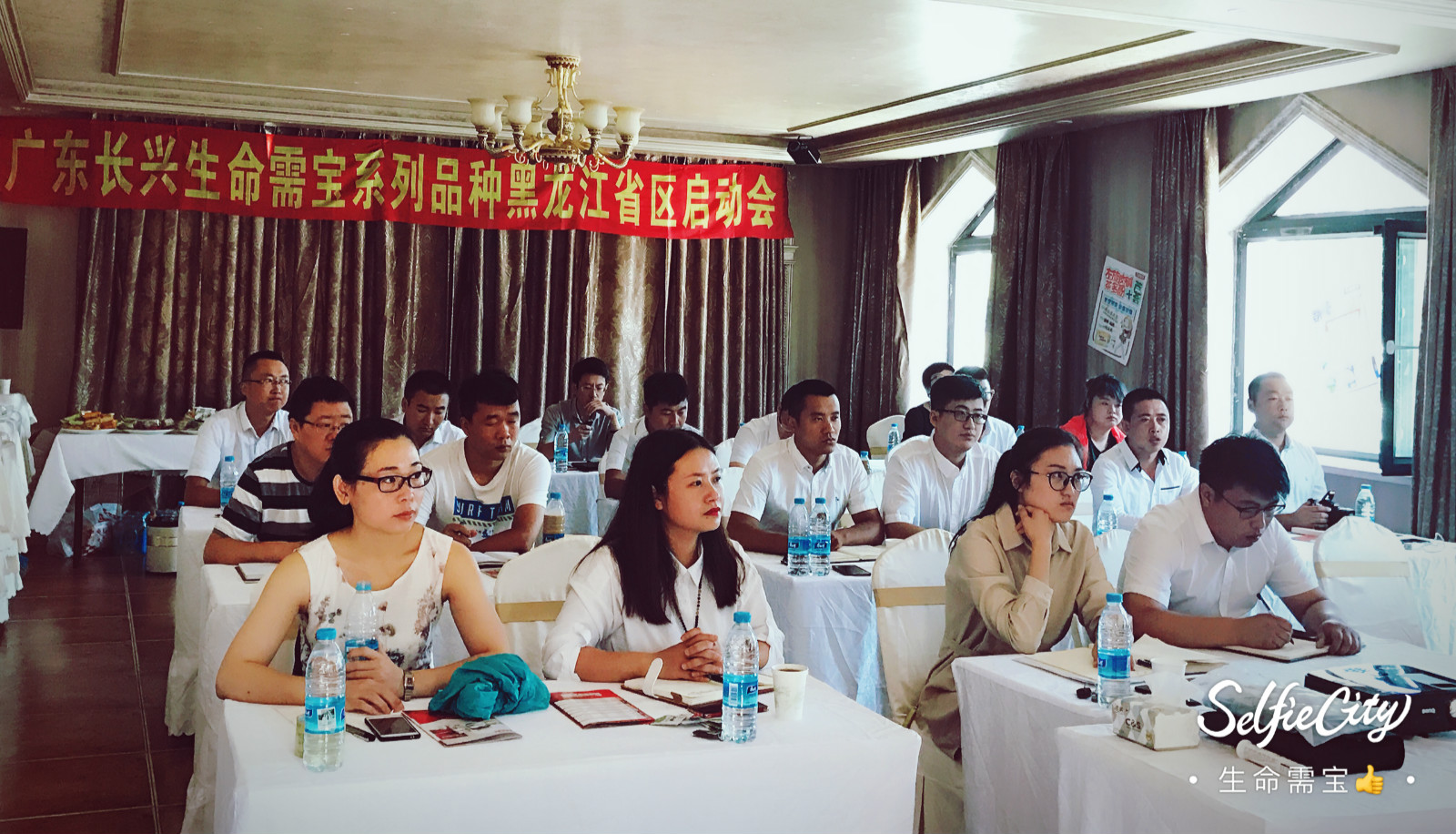 生命需宝系列产品，强势登陆黑龙江！