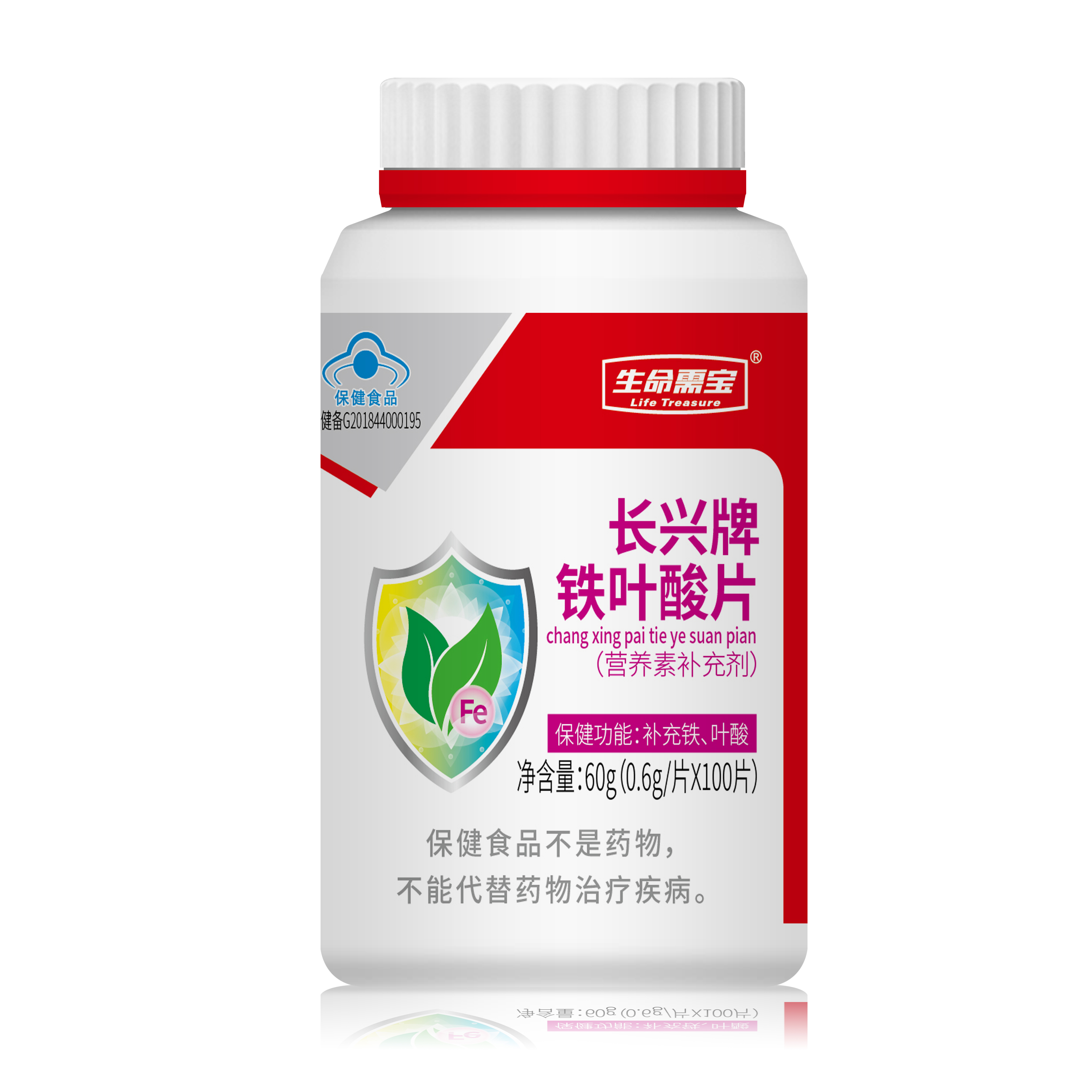 长兴牌铁叶酸片