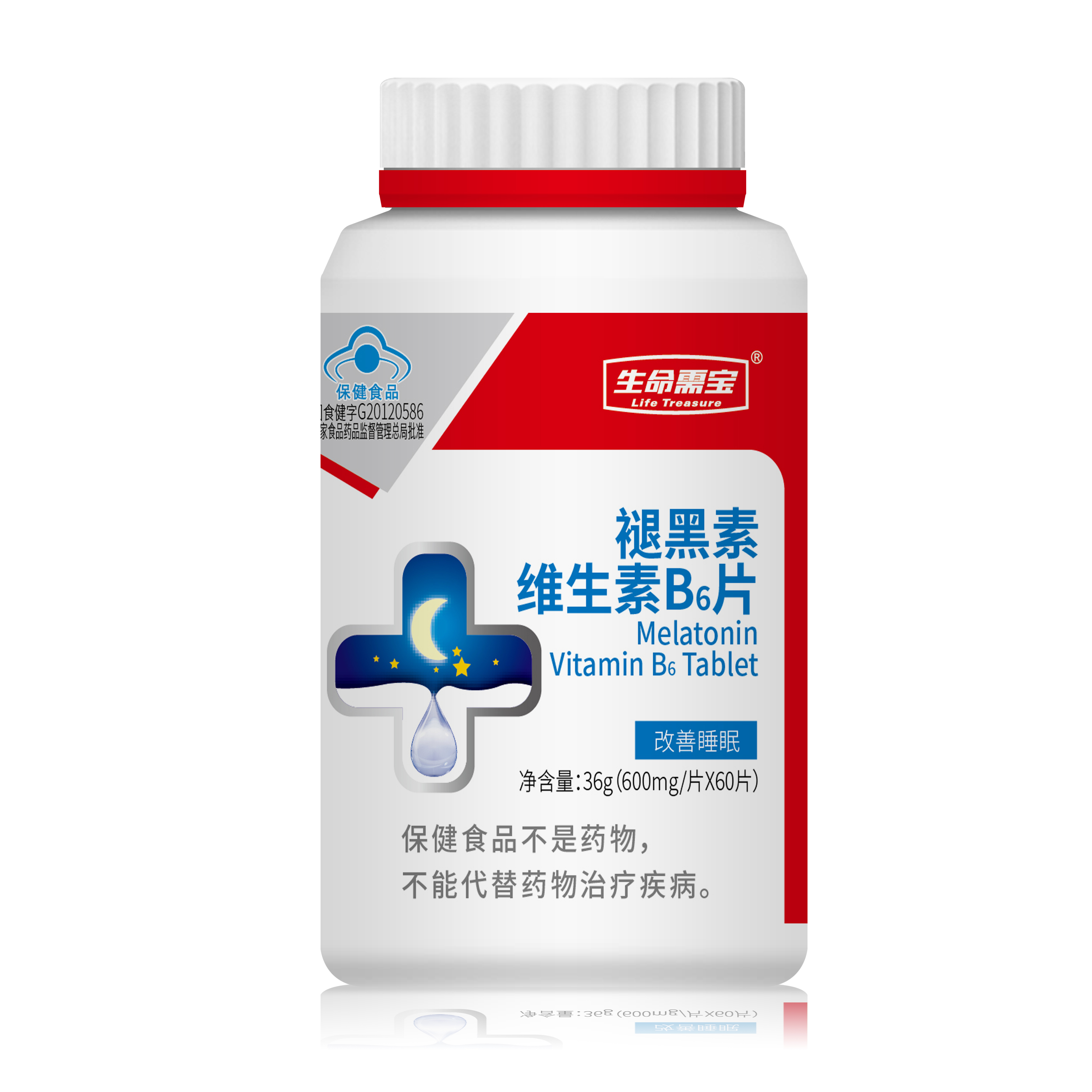 褪黑素维生素B6片