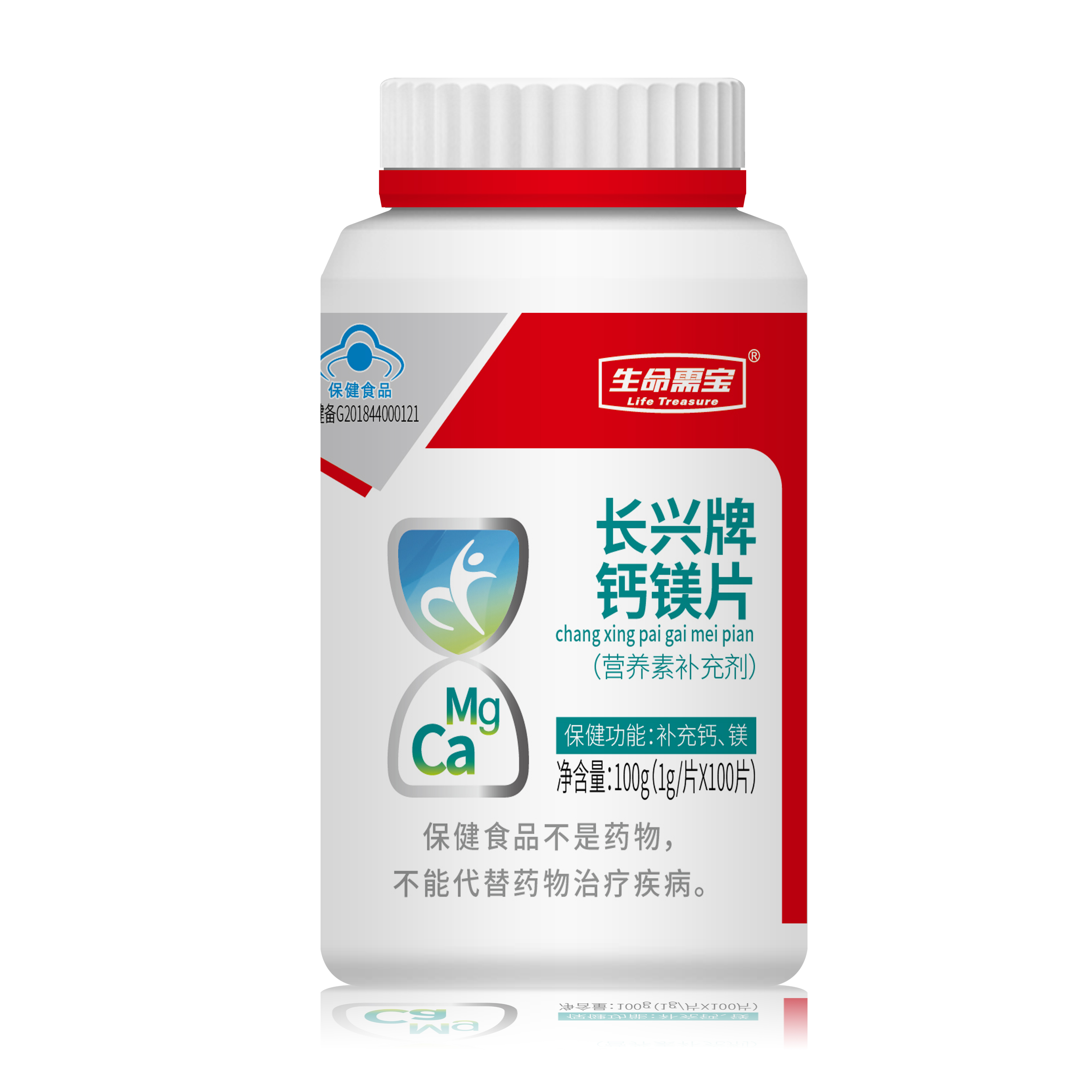 长兴牌钙镁片
