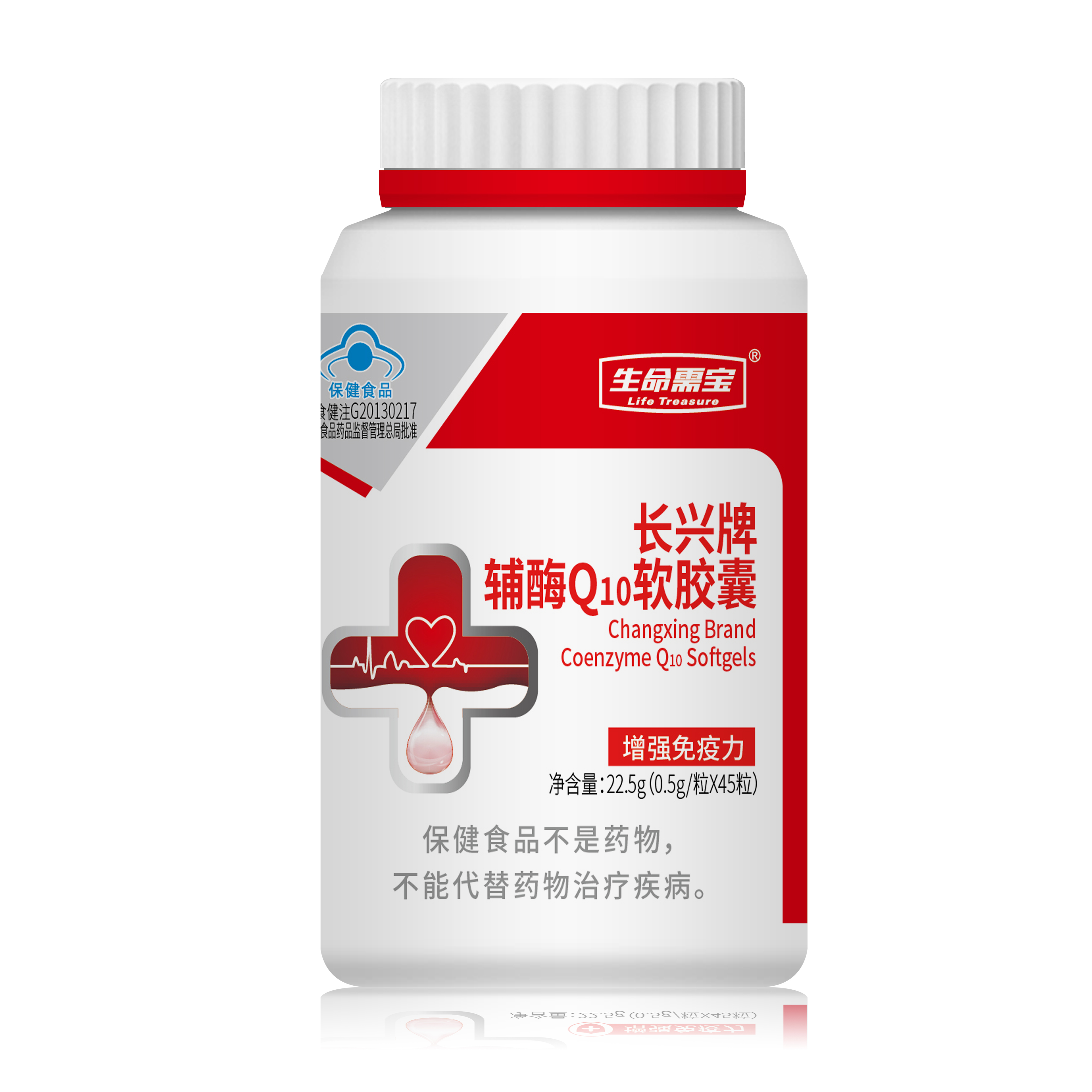 长兴牌辅酶Q10软胶囊.jpg 图片