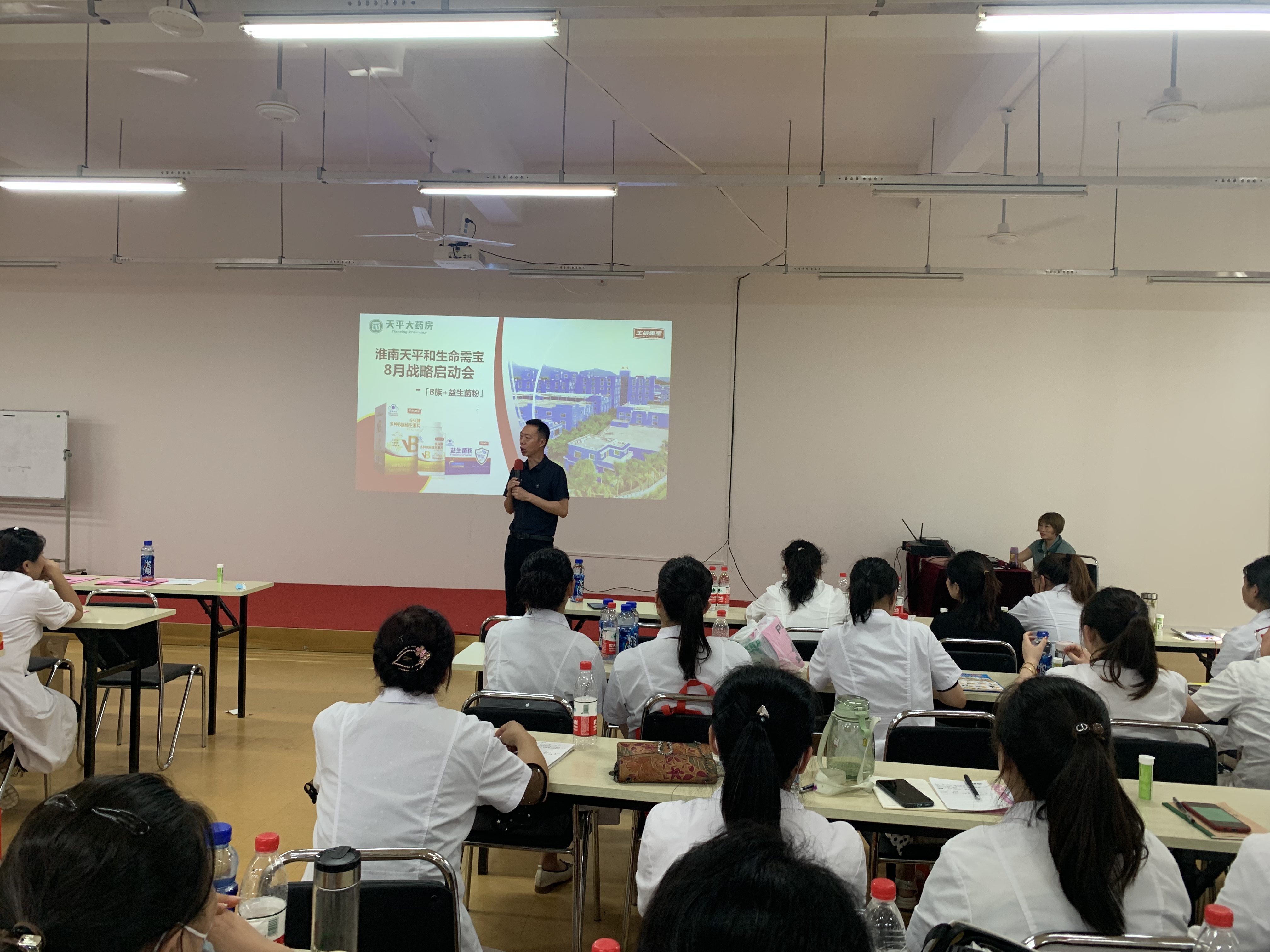 「B需有我」淮南天平大药房、生命需宝B族深度战略合作为门店引流增量！