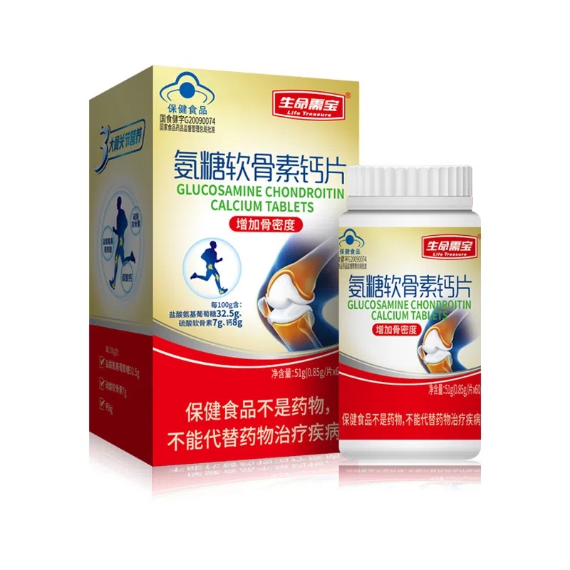 氨糖软骨素钙片