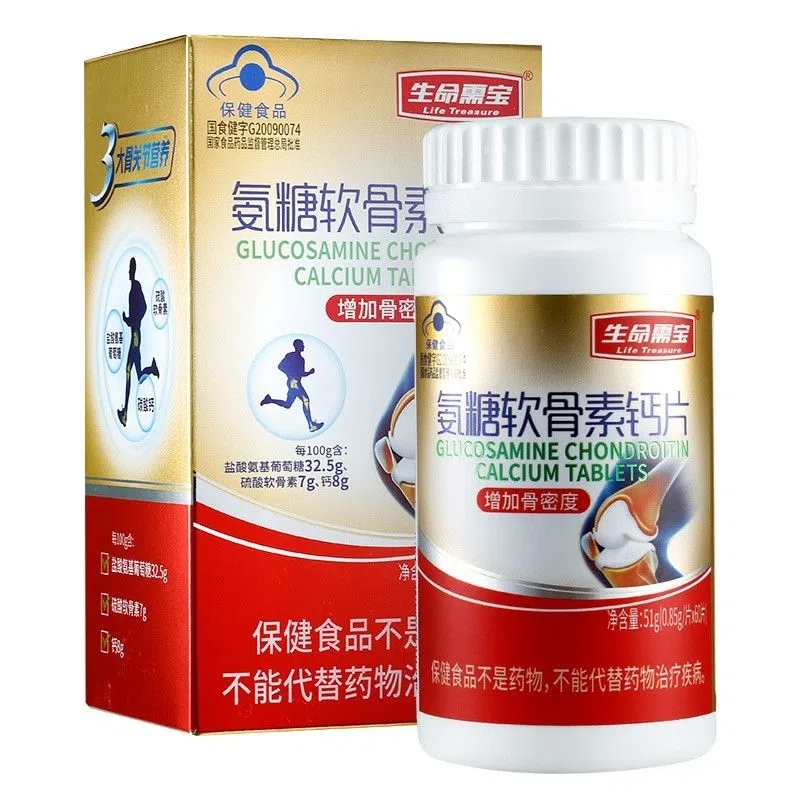 氨糖软骨素钙片
