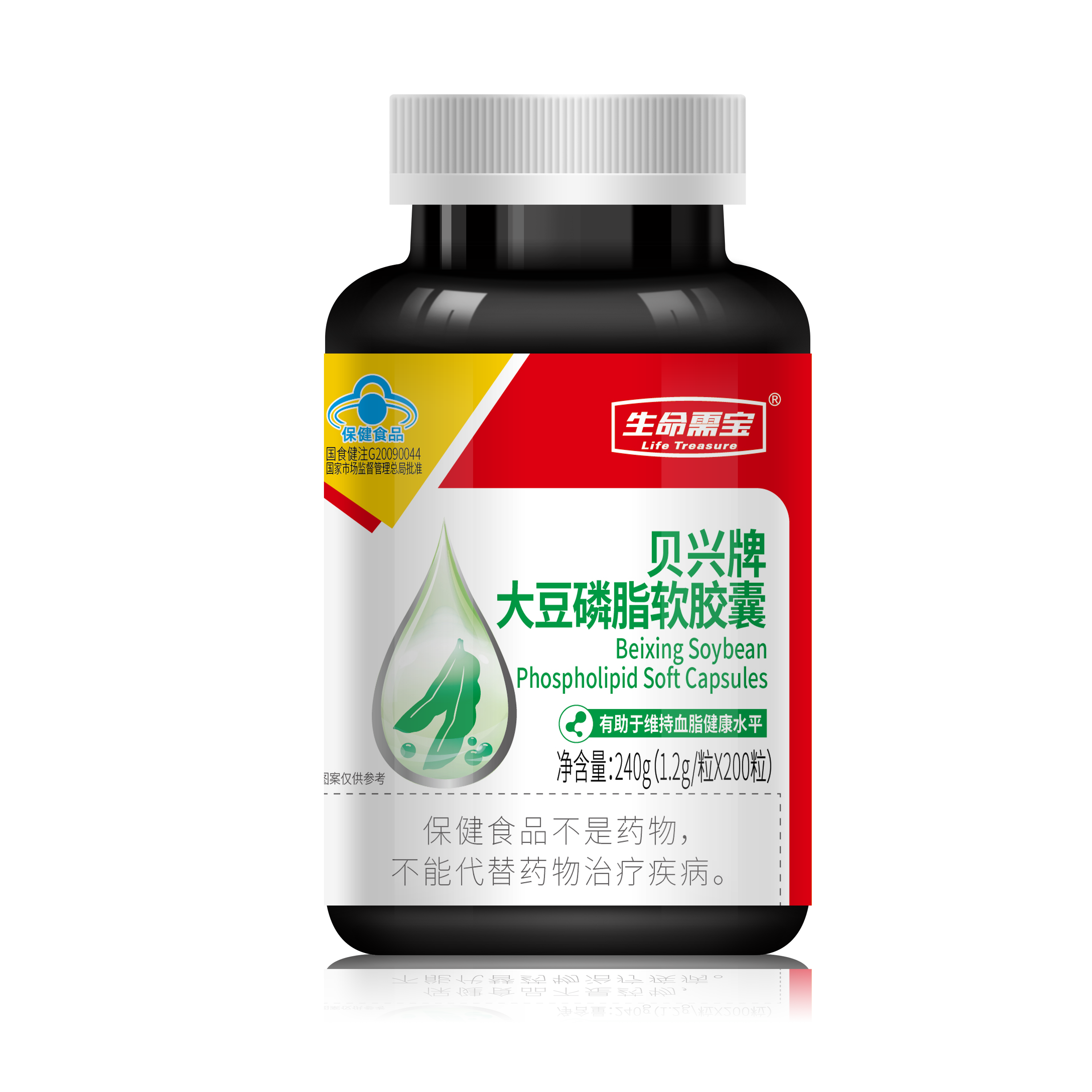 贝兴牌大豆磷脂软胶囊