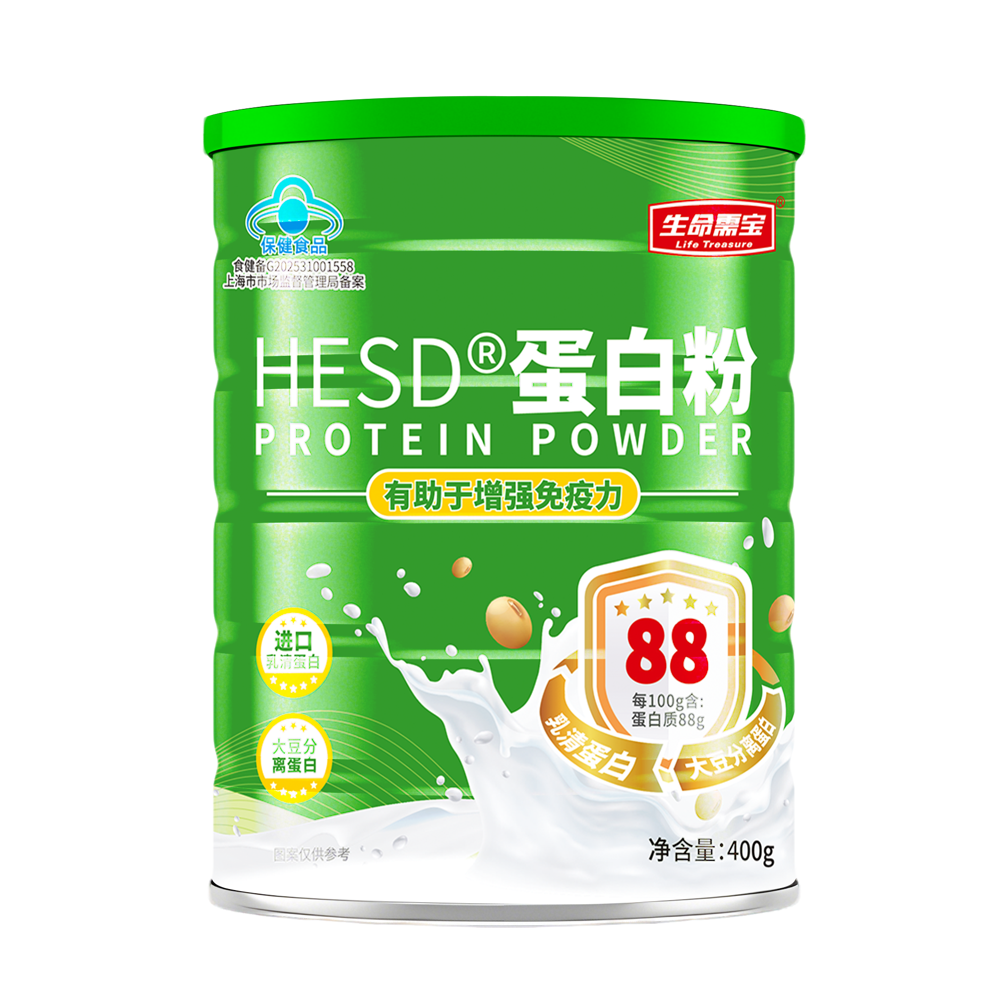 HESD®蛋白粉